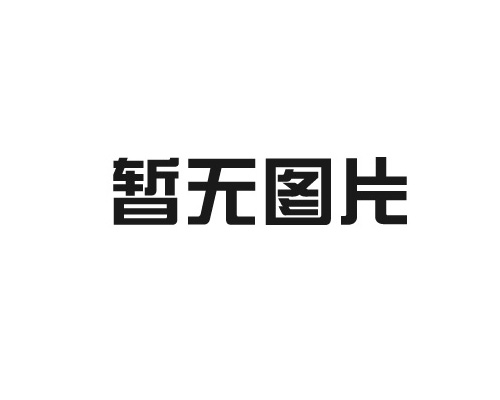 無紡布環(huán)保袋：綠色生活的得力助手